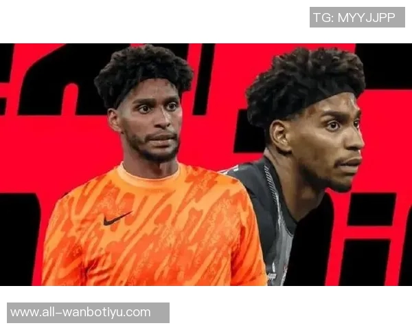 米兰计划向雨果索萨提出新报价期待世界杯后顺利加盟