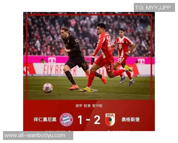 德甲前瞻:拜仁迎战莱比锡恐难取胜药厂力争不败多特有望顺利取胜 德甲前瞻:拜仁迎战莱比锡恐难取胜药厂力争不败多特有望顺利取胜